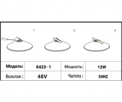 Трековый светодиодный светильник Kink Light Сатори 6425-1,06