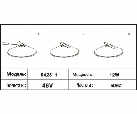 Трековый светодиодный светильник Kink Light Сатори 6425-1,06