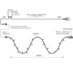 Уличная светодиодная гирлянда Ardecoled нить 230V теплый белый/белый ARD-String-Pro-10000-Green-100Led-Flash Warm 025855