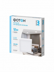 Потолочный светодиодный светильник Фотон CLO-12W4200K-S 24733