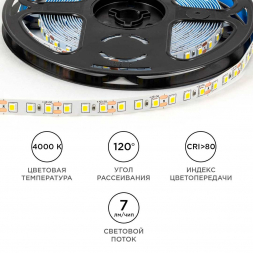 Светодиодная лента OGM 9,6W/m 120LED/m 2835SMD дневной белый 5M LSE-257