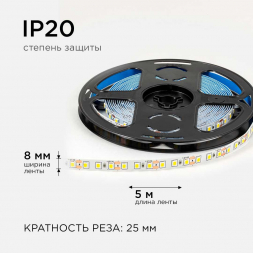 Светодиодная лента OGM 9,6W/m 120LED/m 2835SMD дневной белый 5M LSE-257
