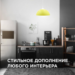 Подвесной светильник Apeyron Кэнди НСБ 21-60-222