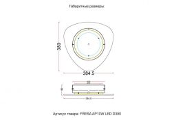 Настенный светодиодный светильник Crystal Lux Fresa AP10W Led D380White