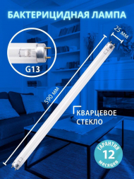 Лампа ультрафиолетовая бактерицидная Uniel G13 18W прозрачная EFL-T8-18/UVCB/G13/CL UL-00007276