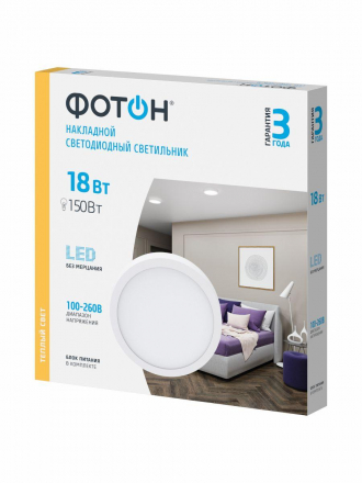 Потолочный светодиодный светильник Фотон CLO-18W2700K-R 24725