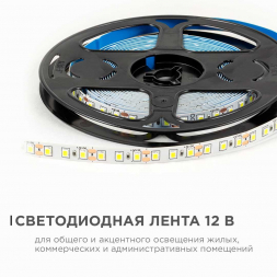 Светодиодная лента OGM 9,6W/m 120LED/m 2835SMD холодный белый 5M LSE-258