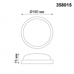 Уличный светодиодный светильник Novotech Street Opal 358015