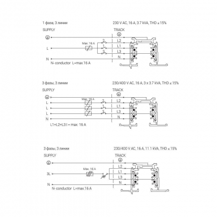 Шинопровод встраиваемый Nowodvorski Ctls Track 8695