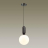 Подвесной светильник Odeon Light Pendant Okia 4668/1