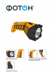 Ручной светодиодный фонарь Фотон аккумуляторный 140х55 100 лм RРМ-2000 22996