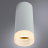 Потолочный светильник Arte Lamp Ogma A5556PL-1WH