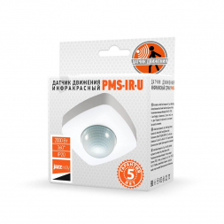 Датчик движения Jazzway PMS-IR-U 124 5033191