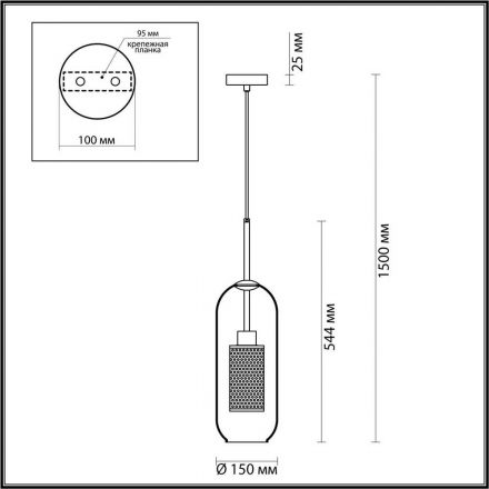Подвесной светильник Odeon Light Pendant Clocky 4940/1