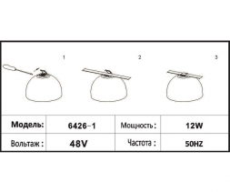 Трековый светодиодный светильник Kink Light Сатори 6426-1,19