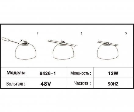 Трековый светодиодный светильник Kink Light Сатори 6426-1,19