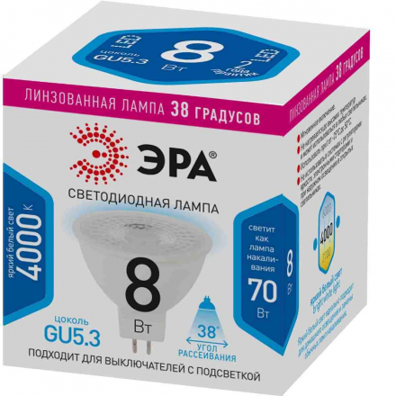 Лампа светодиодная ЭРА LED Lense MR16-8W-840-GU5.3 Б0054939