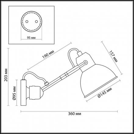 Спот Odeon Light Modern Arta 4125/1W