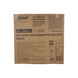 Встраиваемая светодиодная панель Uniel ULP-6060-36W/4000К IP40 Grilyato White UL-00011833