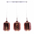 Подвесной светильник Lumina Deco Alacosmo LDP 6811-3 PR R.GD