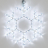 Светодиодная фигура Ardecoled Снежинка ARD-Snowflake-M7-450X375-126Led White 034249