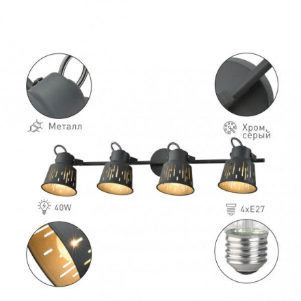 Спот Rivoli Kalma 7059-704 Б0055015