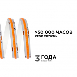 Светодиодная лента Apeyron 14W/m 512LED/m COB розовый 2M 205ОО