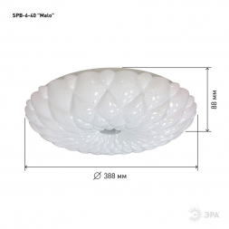 Потолочный светодиодный светильник ЭРА Классик без ДУ SPB-6-40 Malo Б0051083
