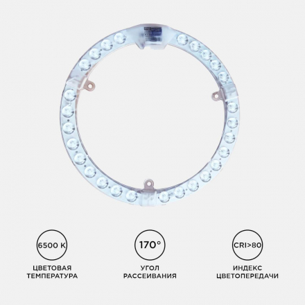 Светодиодный модуль Apeyron 02-64