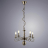 Подвесная люстра Arte Lamp A1129LM-5AB
