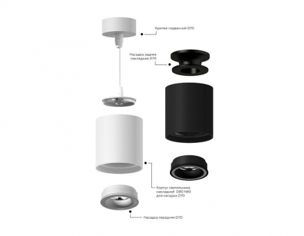Насадка передняя Ambrella light DIY Spot N7121