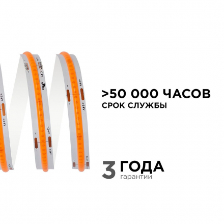 Светодиодная лента Apeyron 14W/m 512LED/m COB розовый 3M 210ОО
