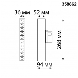 Трековый трехфазный светодиодный светильник Novotech Port Iter 358862