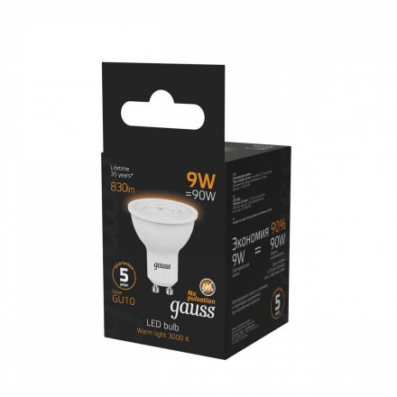 Лампа светодиодная Gauss GU10 9W 3000K 101506109