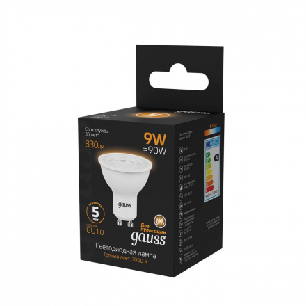 Лампа светодиодная Gauss GU10 9W 3000K 101506109