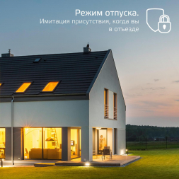 Лампа светодиодная диммируемая Gauss Smart Home E14 5W 2700K матовая 1100112