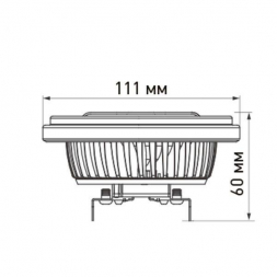 Лампа светодиодная диммируемая Arlight G53 12W 4000K прозрачная AR111-Fort-G53-12W-Dim Day4000 026884