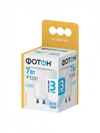 Лампа светодиодная Фотон GU10 7W 3000K матовая 23994