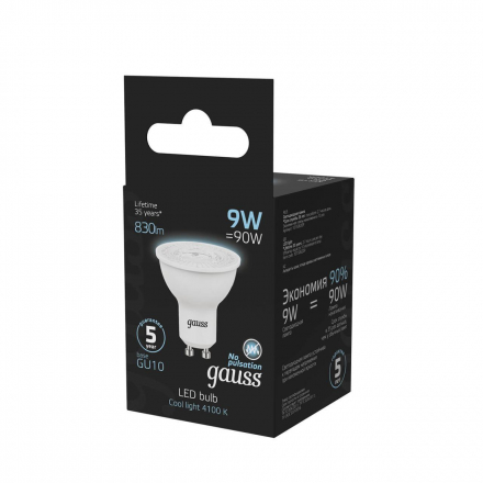 Лампа светодиодная Gauss GU10 9W 4100K матовая 101506209
