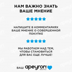 Лампа светодиодная антимоскитная Apeyron E27 15W 6500K белая 13-05