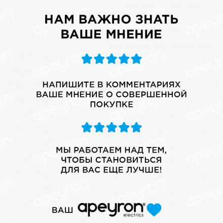 Лампа светодиодная антимоскитная Apeyron E27 15W 6500K белая 13-05
