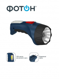 Ручной светодиодный фонарь Фотон аккумуляторный 195х88 165 лм РМ-5000 22345