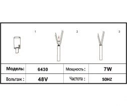 Трековый светодиодный светильник Kink Light Сатори 6430,19