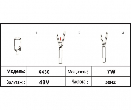 Трековый светодиодный светильник Kink Light Сатори 6430,19
