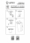 Потолочный светильник Lightstar Rullo 216386