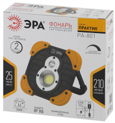 Фонарь-прожектор светодиодный ЭРА Практик аккумуляторный 150х45 960 лм PA-801 Б0036614