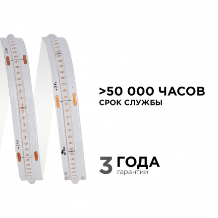 Светодиодная лента Apeyron 14W/m 512LED/m COB синий 3M 212ОО