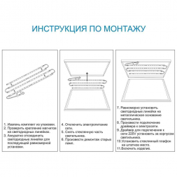 Светодиодный модуль Apeyron 12-141