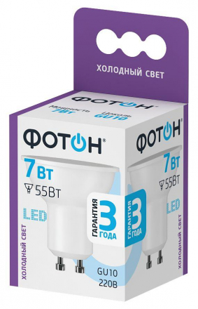 Лампа светодиодная Фотон GU10 7W 6500K матовая 23996
