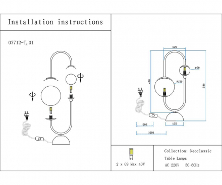 Настольная лампа Kink Light Алана 07712-T,20(01)